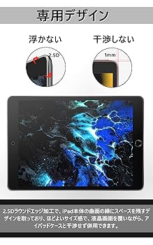 匿名配送✨ iPad10.2 ガラスフィルム アイパッド10.2 保護 フィルム Amazon | iPad10.2 ガラスフィルム アイパッド10.2 保護
